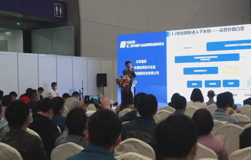 第十届中国重庆汽车技术展 汇聚前沿科技，推动产业创新升级