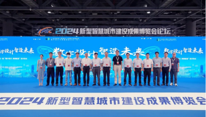 2026新型智慧城市建设成果博览会暨信息技术与数据中心数据管理展览会 广州盛会引领未来趋势