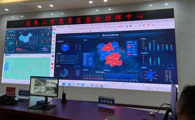 “5G智慧+”赋能大花果山景区，打造文旅新标杆