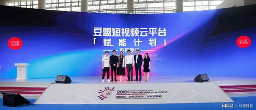 中艺博悦携手豆盟科技亮相重庆智博会，共探5G时代IP智造与信息技术服务新格局