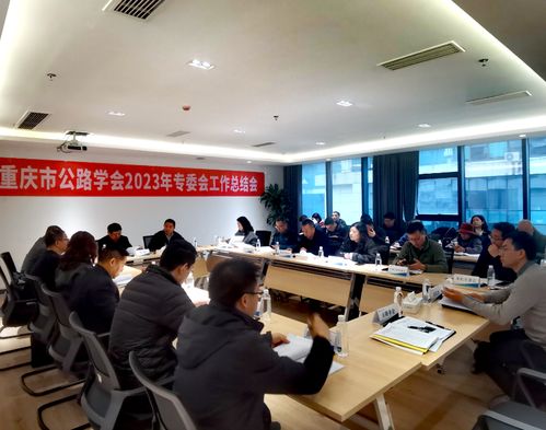 重庆市科学技术协会 以信息技术咨询服务助力科技创新与产业发展